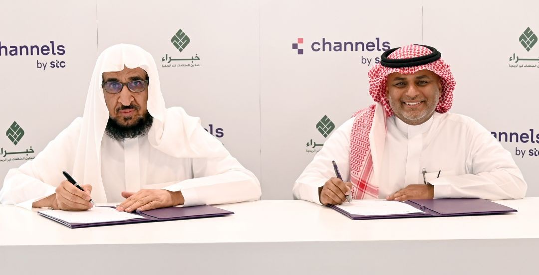 توقيع اتفاقية تعاون مع شركة قنوات الاتصالات السعودية (channels by stc)