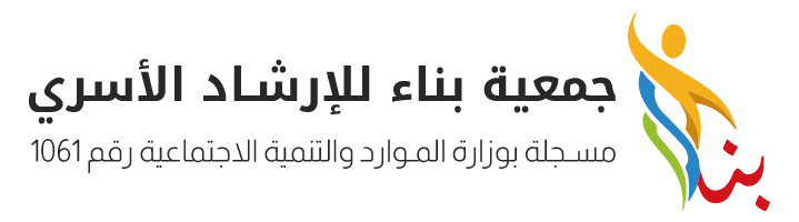 منصة سكينة للاستشارات الأسرية